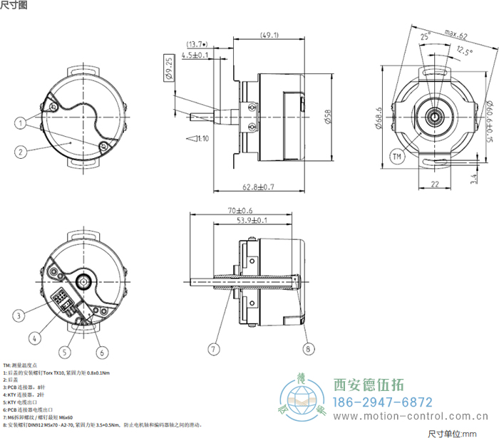 AD58 DRIVE-CLiQ光电绝对值电机反馈编码器外形及安装尺寸 - 