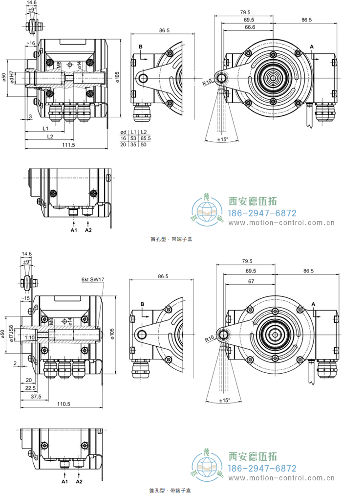 HMG10P-B - CANopen®绝对值重载编码器外形及安装尺寸(盲孔型或锥孔型) - 