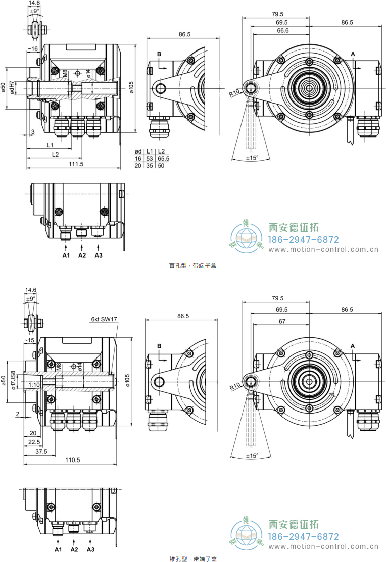 HMG10P-B - Profibus DP绝对值重载编码器外形及安装尺寸(盲孔型或锥孔型) - 