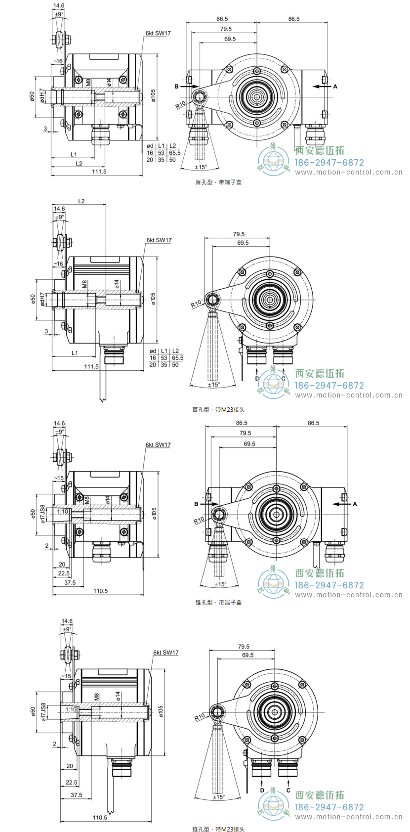 HMG10P-B - SSI绝对值重载编码器外形及安装尺寸(盲孔型或锥孔型) - 